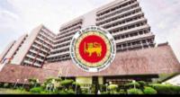 රන් භාණ්ඩ උකස් ණය හා වාහන ණය රෙගුලාසි දැඩි කෙරේ.